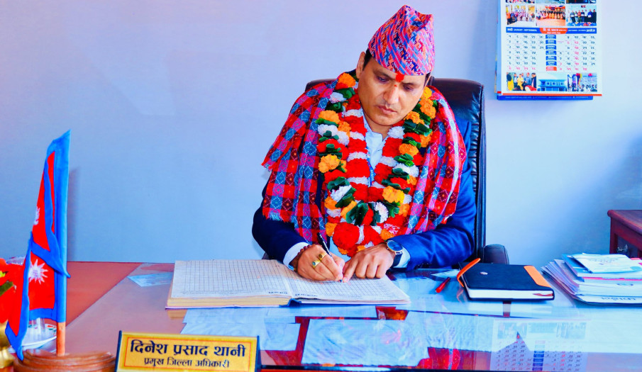 मिति २०८२।०५।०९ मा कार्यालयमा हाजिर गर्नुहुँदै प्रमुख जिल्ला अधिकारी श्री दिनेश प्रसाद थानी ।