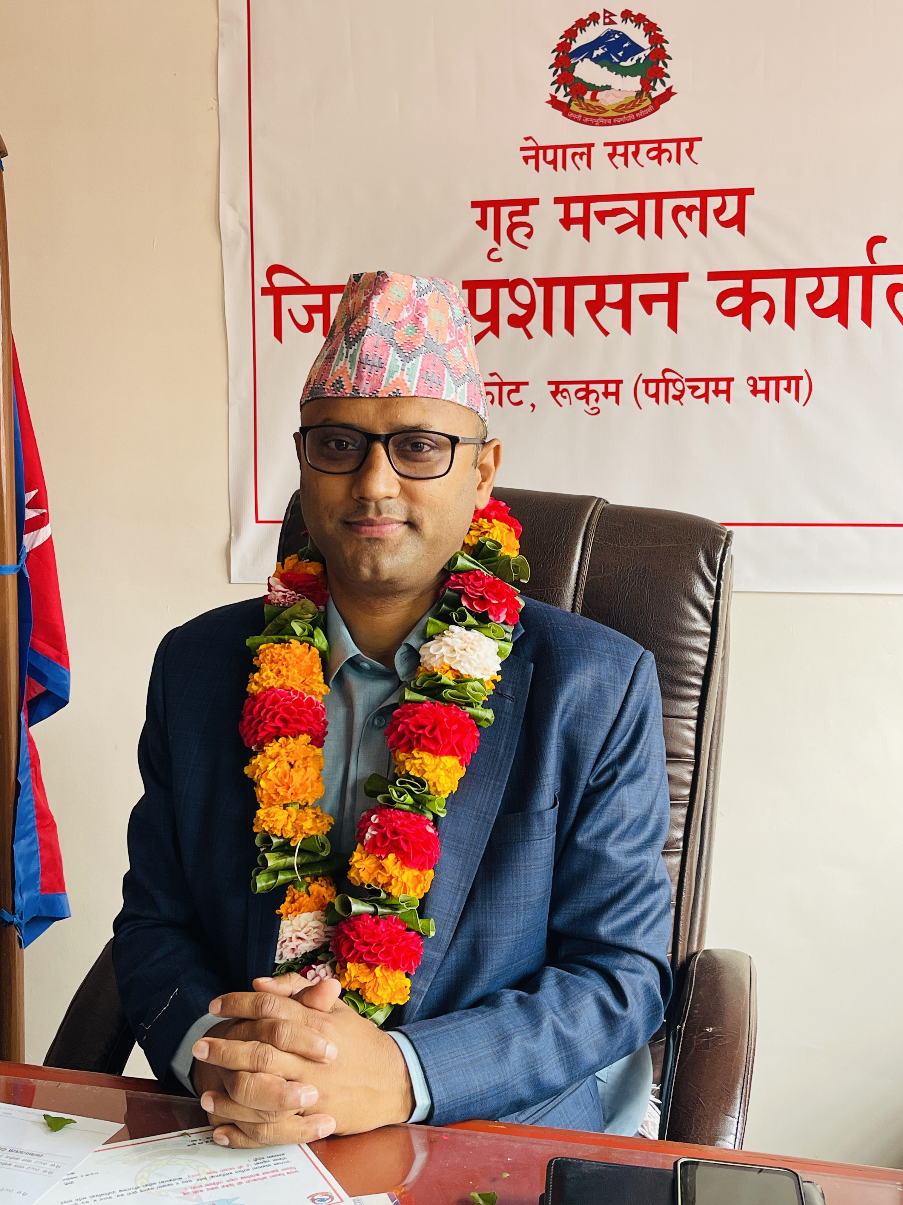 DAO Rukum West